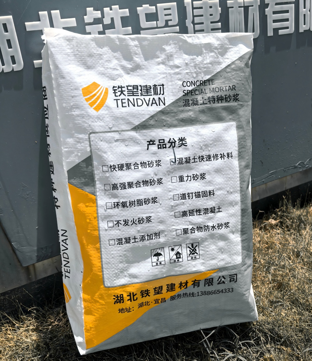 鄞州气密剂