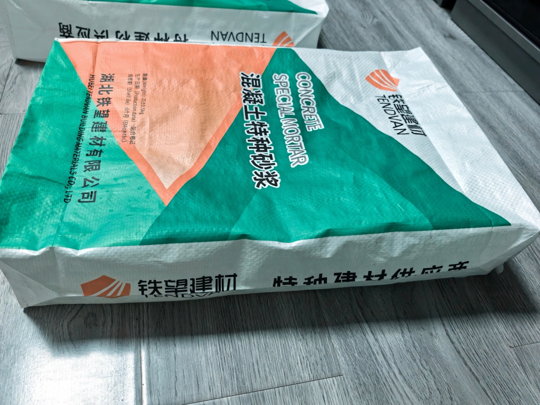 鄞州抗裂密实剂
