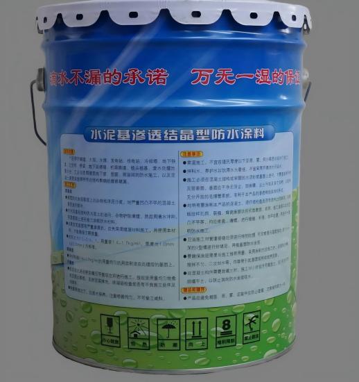 鄞州水泥基渗透结晶防水涂料